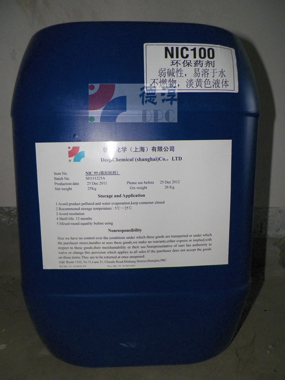 铝合金三价铬钝化剂