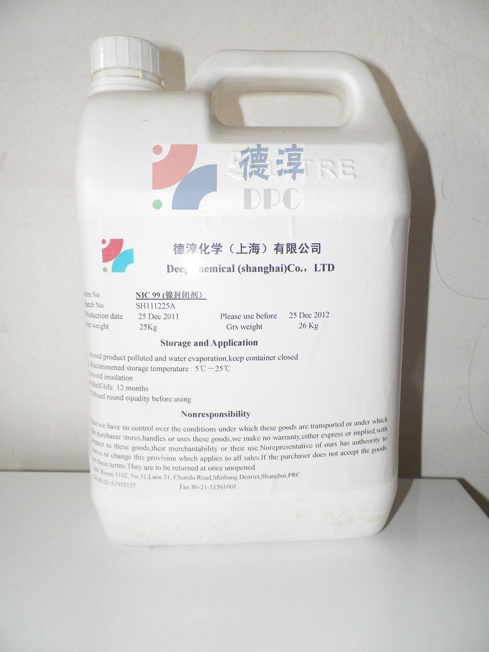 水溶性银保护剂